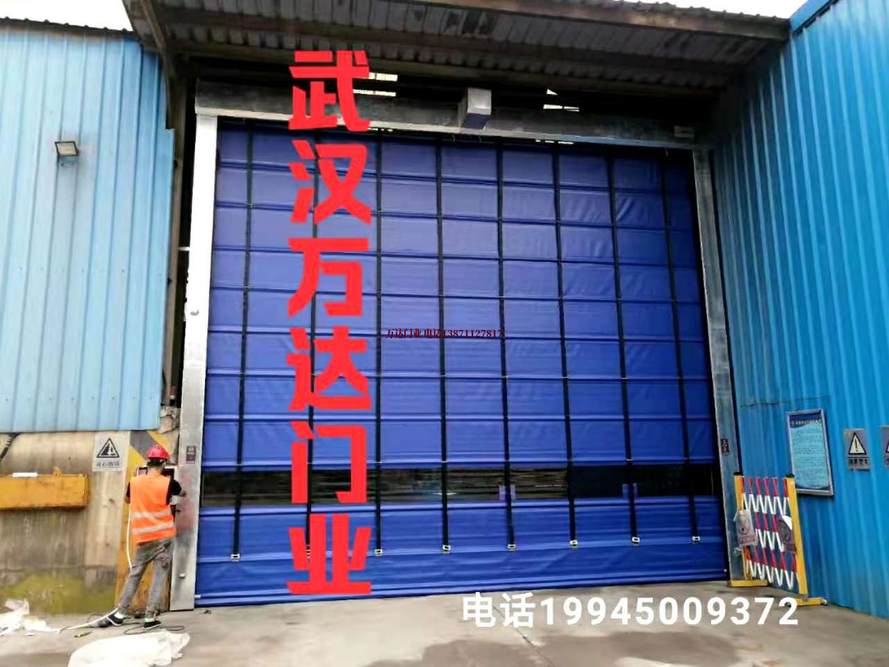 王益快速卷帘门