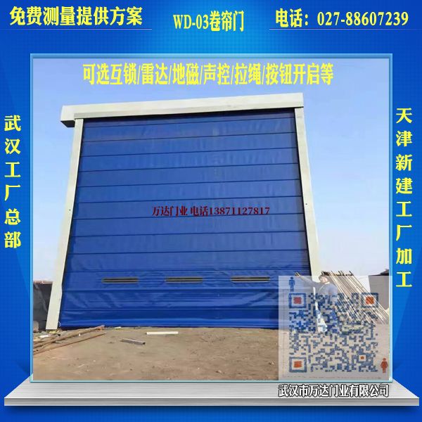 王益堆积门